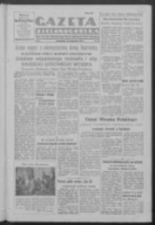Gazeta Zielonogórska : organ Komitetu Wojewódzkiego Polskiej Zjednoczonej Partii Robotniczej R. IV Nr 273 (15 października 1951)