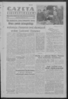 Gazeta Zielonogórska : organ Komitetu Wojewódzkiego Polskiej Zjednoczonej Partii Robotniczej R. IV Nr 279 (22 października 1951)