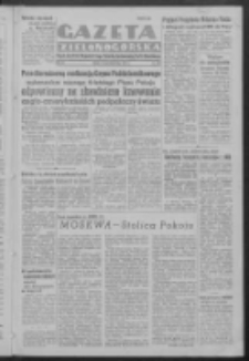 Gazeta Zielonogórska : organ Komitetu Wojewódzkiego Polskiej Zjednoczonej Partii Robotniczej R. IV Nr 283 (26 października 1951)