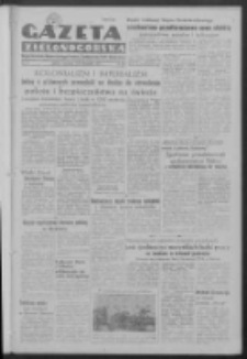 Gazeta Zielonogórska : organ Komitetu Wojewódzkiego Polskiej Zjednoczonej Partii Robotniczej R. IV Nr 302 (17/18 listopada 1951)