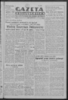 Gazeta Zielonogórska : organ Komitetu Wojewódzkiego Polskiej Zjednoczonej Partii Robotniczej R. IV Nr 319 (7 grudnia 1951)