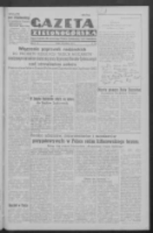 Gazeta Zielonogórska : organ Komitetu Wojewódzkiego Polskiej Zjednoczonej Partii Robotniczej R. IV Nr 329 (19 grudnia 1951). - Wyd. A