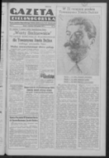 Gazeta Zielonogórska : organ Komitetu Wojewódzkiego Polskiej Zjednoczonej Partii Robotniczej R. IV Nr 332 (22/23 grudnia 1951)