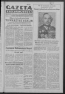 Gazeta Zielonogórska : organ Komitetu Wojewódzkiego Polskiej Zjednoczonej Partii Robotniczej R. IV Nr 333 (24/25/26 grudnia 1951)