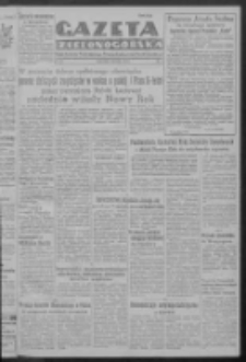 Gazeta Zielonogórska : organ Komitetu Wojewódzkiego Polskiej Zjednoczonej Partii Robotniczej R. IV Nr 3 (3 stycznia 1952)
