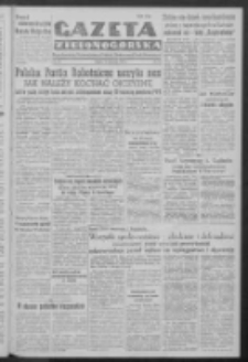Gazeta Zielonogórska : organ Komitetu Wojewódzkiego Polskiej Zjednoczonej Partii Robotniczej R. IV Nr 10 (11 stycznia 1952)