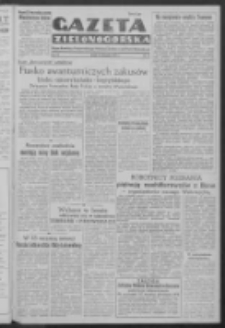 Gazeta Zielonog&oacute;rska : organ Komitetu Wojew&oacute;dzkiego Polskiej Zjednoczonej Partii Robotniczej R. IV Nr 14 (16 stycznia 1952)