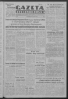 Gazeta Zielonog&oacute;rska : organ Komitetu Wojew&oacute;dzkiego Polskiej Zjednoczonej Partii Robotniczej R. IV Nr 18 (21 stycznia 1952)