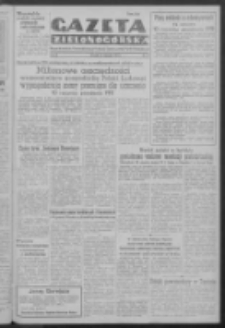 Gazeta Zielonogórska : organ Komitetu Wojewódzkiego Polskiej Zjednoczonej Partii Robotniczej R. IV Nr 19 (22 stycznia 1952)