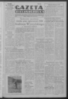Gazeta Zielonogórska : organ Komitetu Wojewódzkiego Polskiej Zjednoczonej Partii Robotniczej R. IV Nr 23 (26/27 stycznia 1952)