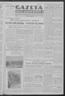 Gazeta Zielonogórska : organ Komitetu Wojewódzkiego Polskiej Zjednoczonej Partii Robotniczej R. IV Nr 37 (12 lutego 1952)