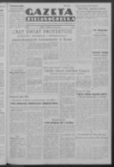 Gazeta Zielonogórska : organ Komitetu Wojewódzkiego Polskiej Zjednoczonej Partii Robotniczej R. IV Nr 53 (1/2 marca 1952)