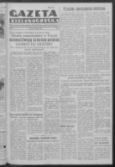 Gazeta Zielonogórska : organ Komitetu Wojewódzkiego Polskiej Zjednoczonej Partii Robotniczej R. IV Nr 67 (18 marca 1952)