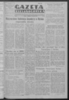 Gazeta Zielonogórska : organ Komitetu Wojewódzkiego Polskiej Zjednoczonej Partii Robotniczej R. IV Nr 83 (5/6 kwietnia 1952)