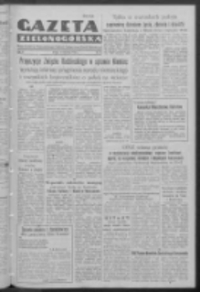 Gazeta Zielonog&oacute;rska : organ Komitetu Wojew&oacute;dzkiego Polskiej Zjednoczonej Partii Robotniczej R. IV Nr 91 (16 kwietnia 1952)