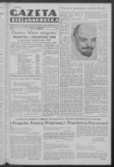 Gazeta Zielonogórska : organ Komitetu Wojewódzkiego Polskiej Zjednoczonej Partii Robotniczej R. IV Nr 97 (23 kwietnia 1952)