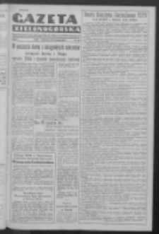 Gazeta Zielonogórska : organ Komitetu Wojewódzkiego Polskiej Zjednoczonej Partii Robotniczej R. IV Nr 100 (26/27 kwietnia 1952)