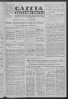 Gazeta Zielonog&oacute;rska : organ Komitetu Wojew&oacute;dzkiego Polskiej Zjednoczonej Partii Robotniczej R. IV Nr 109 (7 maja 1952)