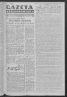 Gazeta Zielonog&oacute;rska : organ Komitetu Wojew&oacute;dzkiego Polskiej Zjednoczonej Partii Robotniczej R. IV Nr 120 (20 maja 1952)