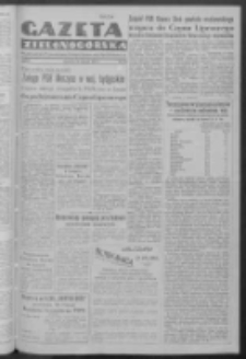 Gazeta Zielonogórska : organ Komitetu Wojewódzkiego Polskiej Zjednoczonej Partii Robotniczej R. IV Nr 152 (26 czerwca 1952)