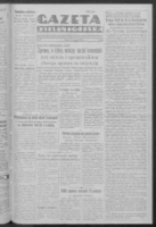 Gazeta Zielonog&oacute;rska : organ Komitetu Wojew&oacute;dzkiego Polskiej Zjednoczonej Partii Robotniczej R. IV Nr 153 (27 czerwca 1952)
