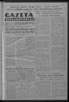 Gazeta Zielonogórska : organ Komitetu Wojewódzkiego Polskiej Zjednoczonej Partii Robotniczej R. IV Nr 160 (5/6 lipca 1952)