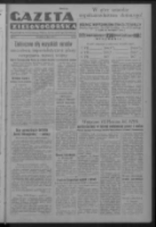 Gazeta Zielonogórska : organ Komitetu Wojewódzkiego Polskiej Zjednoczonej Partii Robotniczej R. IV Nr 164 (10 lipca 1952)