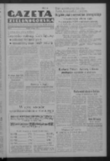 Gazeta Zielonog&oacute;rska : organ Komitetu Wojew&oacute;dzkiego Polskiej Zjednoczonej Partii Robotniczej R. IV Nr 168 (15 lipca 1952)