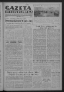 Gazeta Zielonogórska : organ Komitetu Wojewódzkiego Polskiej Zjednoczonej Partii Robotniczej R. IV Nr 181 (30 lipca 1952)