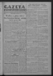 Gazeta Zielonogórska : organ Komitetu Wojewódzkiego Polskiej Zjednoczonej Partii Robotniczej R. IV Nr 190 (9/10 sierpnia 1952)
