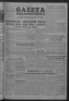 Gazeta Zielonog&oacute;rska : organ Komitetu Wojew&oacute;dzkiego Polskiej Zjednoczonej Partii Robotniczej R. I Nr 33 (8 października 1952)