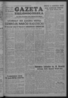 Gazeta Zielonogórska : organ Komitetu Wojewódzkiego Polskiej Zjednoczonej Partii Robotniczej R. I Nr 35 (10 października 1952)