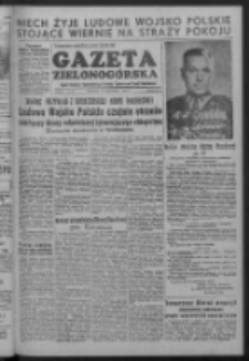 Gazeta Zielonogórska : organ Komitetu Wojewódzkiego Polskiej Zjednoczonej Partii Robotniczej R. I Nr 37 (12 października 1952)