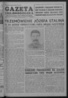 Gazeta Zielonog&oacute;rska : organ Komitetu Wojew&oacute;dzkiego Polskiej Zjednoczonej Partii Robotniczej R. I Nr 41 (16 października 1952)