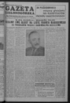 Gazeta Zielonogórska : organ Komitetu Wojewódzkiego Polskiej Zjednoczonej Partii Robotniczej R. I Nr 49 (24 października 1952)