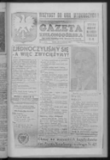 Gazeta Zielonogórska : organ Komitetu Wojewódzkiego Polskiej Zjednoczonej Partii Robotniczej R. I Nr 51 (26 października 1952)