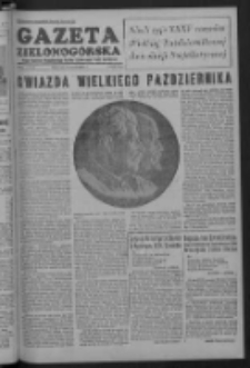 Gazeta Zielonog&oacute;rska : organ Komitetu Wojew&oacute;dzkiego Polskiej Zjednoczonej Partii Robotniczej R. I Nr 62 (7 listopada 1952)
