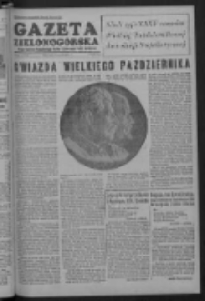 Gazeta Zielonogórska : organ Komitetu Wojewódzkiego Polskiej Zjednoczonej Partii Robotniczej R. I Nr 62 (7 listopada 1952)