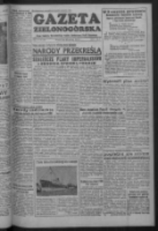Gazeta Zielonogórska : organ Komitetu Wojewódzkiego Polskiej Zjednoczonej Partii Robotniczej R. I Nr 105 (30 grudnia 1952)
