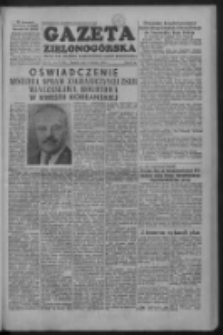 Gazeta Zielonogórska : organ KW Polskiej Zjednoczonej Partii Robotniczej R. II Nr 79 (2 kwietnia 1953)