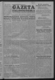 Gazeta Zielonogórska : organ KW Polskiej Zjednoczonej Partii Robotniczej R. II Nr 164 (11/12 lipca 1953)