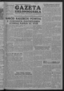 Gazeta Zielonogórska : organ KW Polskiej Zjednoczonej Partii Robotniczej R. II Nr 221 (16 września 1953)