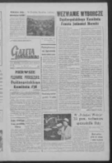 Gazeta Zielonog&oacute;rska : organ KW Polskiej Zjednoczonej Partii Robotniczej R. VII Nr 4 (6 stycznia 1958)