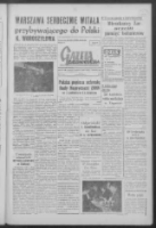 Gazeta Zielonog&oacute;rska : organ KW Polskiej Zjednoczonej Partii Robotniczej R. VII Nr 91 (18 kwietnia 1958). - Wyd. A