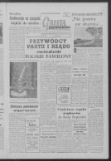 Gazeta Zielonogórska : organ KW Polskiej Zjednoczonej Partii Robotniczej R. VII Nr 136 (10 czerwca 1958)