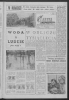 Gazeta Zielonogórska : niedziela : organ KW Polskiej Zjednoczonej Partii Robotniczej R. VII Nr 164 (12/13 lipca 1958)