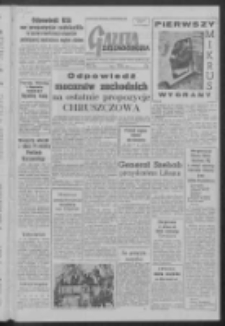 Gazeta Zielonogórska : organ KW Polskiej Zjednoczonej Partii Robotniczej R. VII Nr 181 (1 sierpnia 1958)