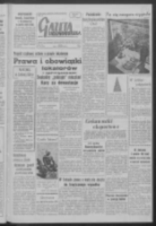 Gazeta Zielonogórska : organ KW Polskiej Zjednoczonej Partii Robotniczej R. VII Nr 187 (8 sierpnia 1958). - Wyd. A