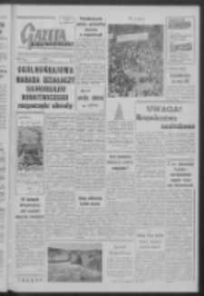 Gazeta Zielonog&oacute;rska : organ KW Polskiej Zjednoczonej Partii Robotniczej R. VII Nr 191 (13 sierpnia 1958)