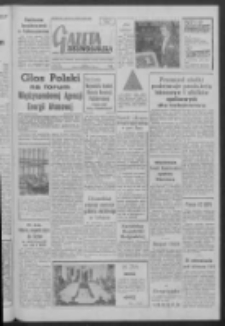 Gazeta Zielonog&oacute;rska : organ KW Polskiej Zjednoczonej Partii Robotniczej R. VII Nr 245 (15 października 1958)